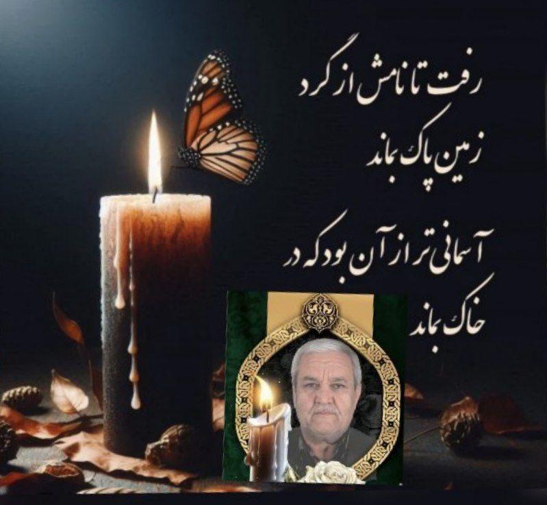 غلامرضا وحدت