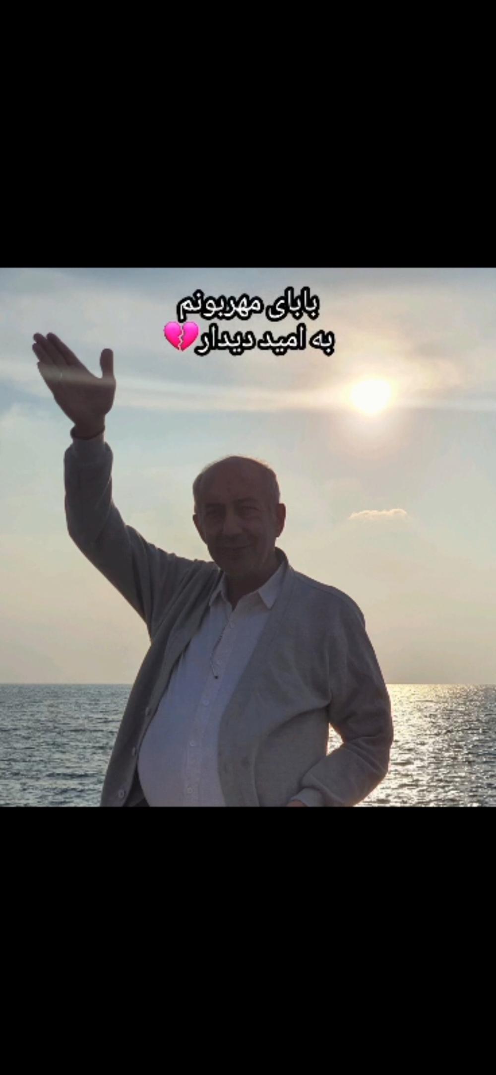 حاج فتح الله حاج علی و حاج حمید رحیمی