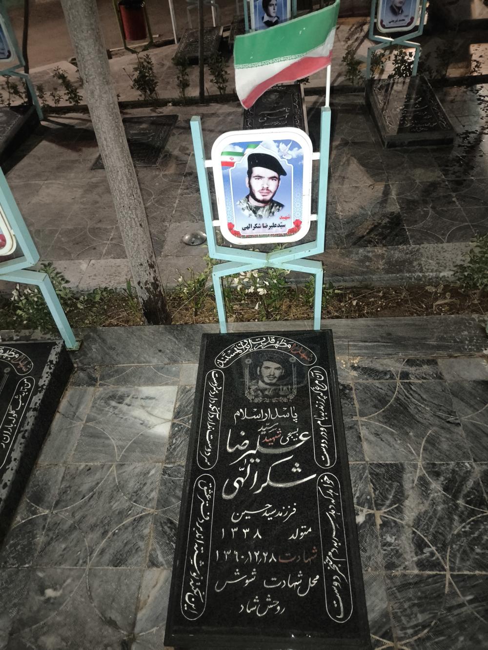 سید علیرضا شکرالهی