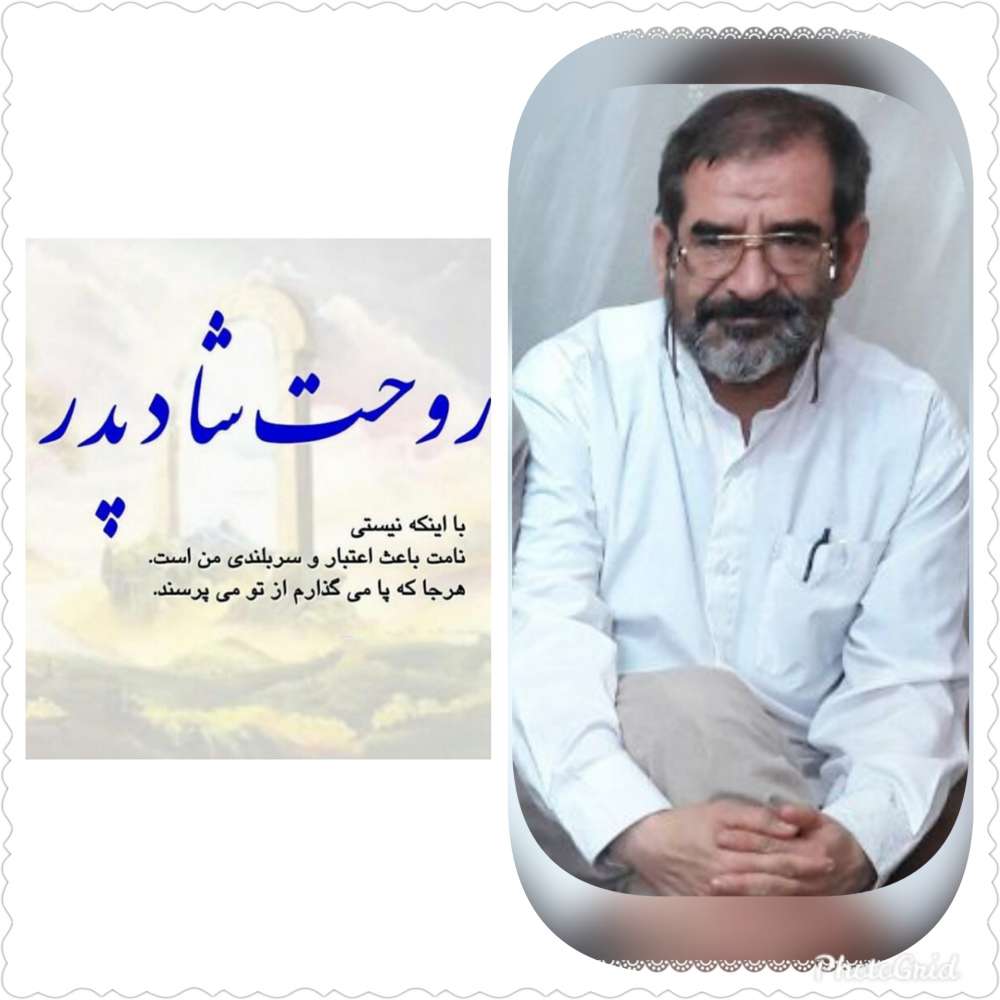 احمد رضا براتی