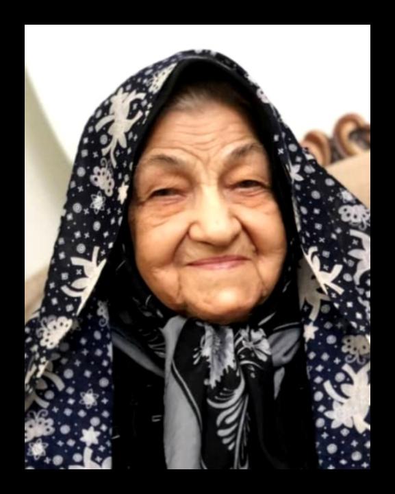 یادبود مادرم ربابه معتمد مشهدی