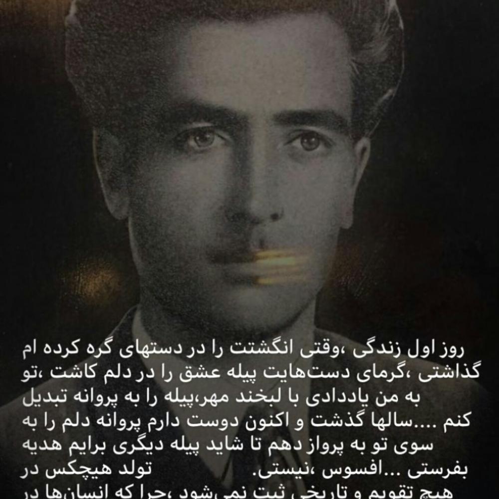 مرسل احدی