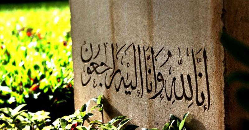 طاهره كتيرايي