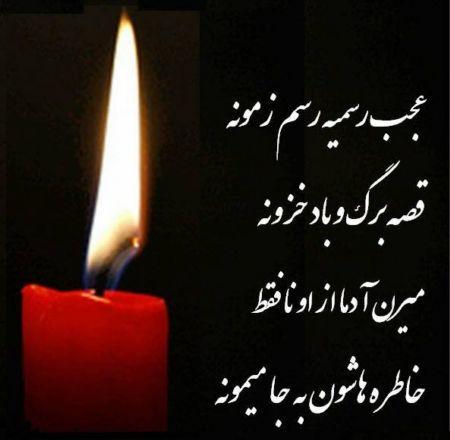 محمد حسین ،علی محمد ،محمد حسین ،حجت ،غلامرضا ،اصغر ،میرزا محمود،سید عباس ،محمد علی ،اقا رضا ،هوشنگ، جواد، صدیقه ،صغری ،بی بی زهرا سالاری ،فتاحی،ذاکرزاده