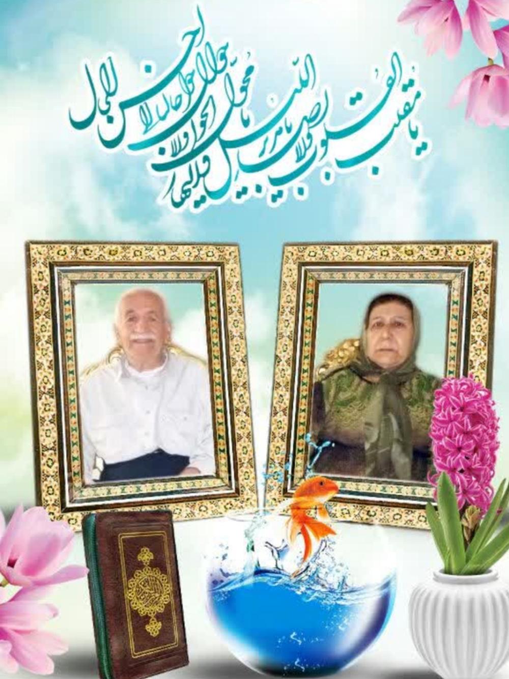 حاج رجبعلی سبحانیان