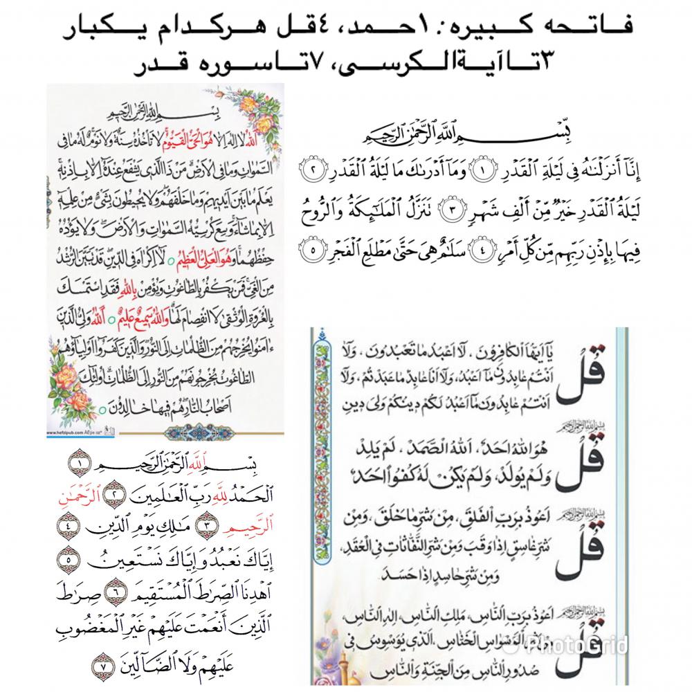 مهوش صفايى (بهروان)