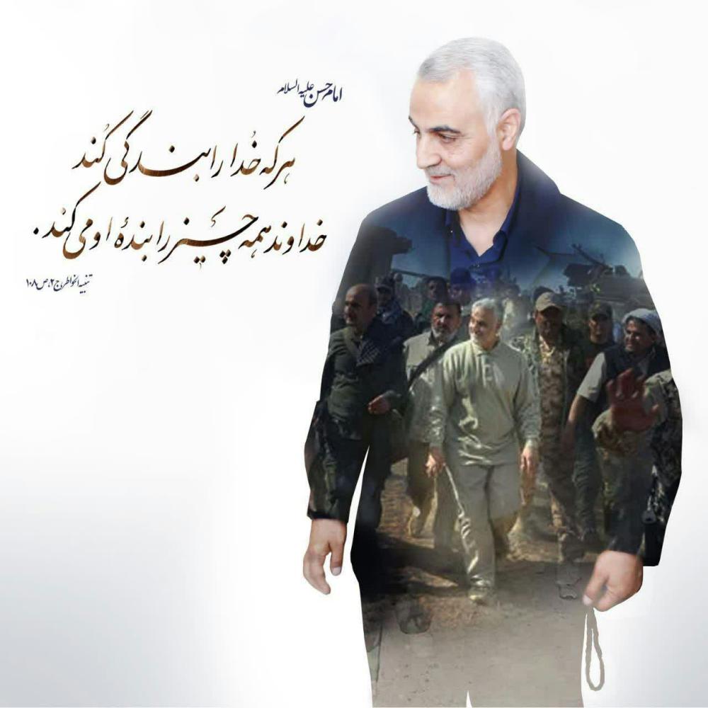 حاج قاسم سلیمانی
