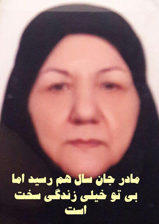 فرخنده انصاریان