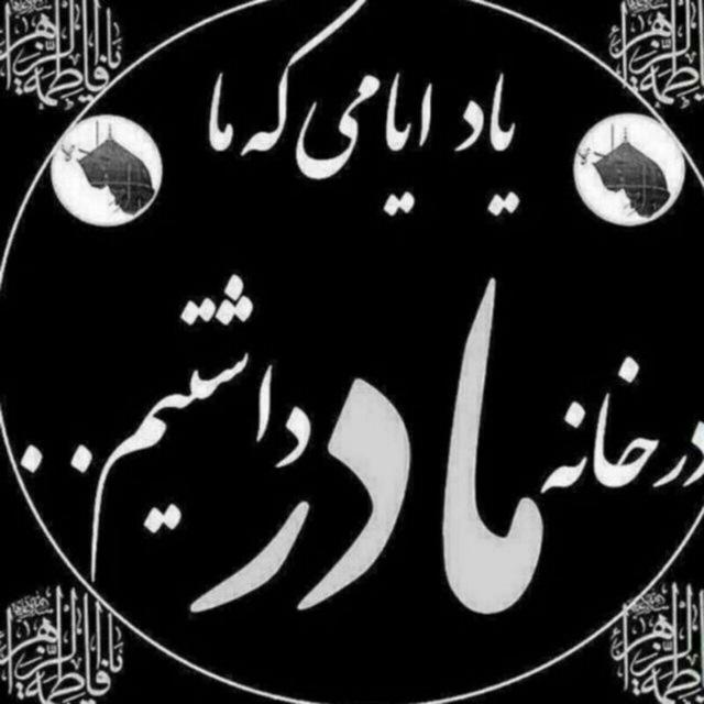 محرم اسماعیلی مرحومه مه لقا حسین پور کرمی و زنده یاد مجتبی اسماعیلی
