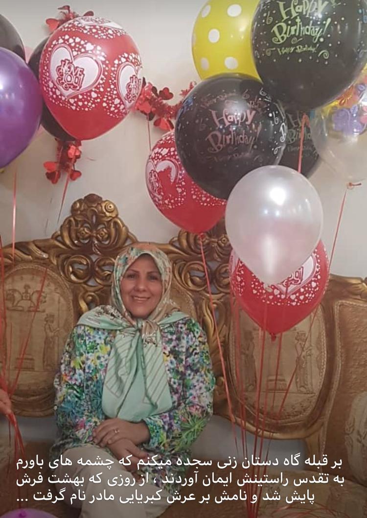 سوسن حاتمی