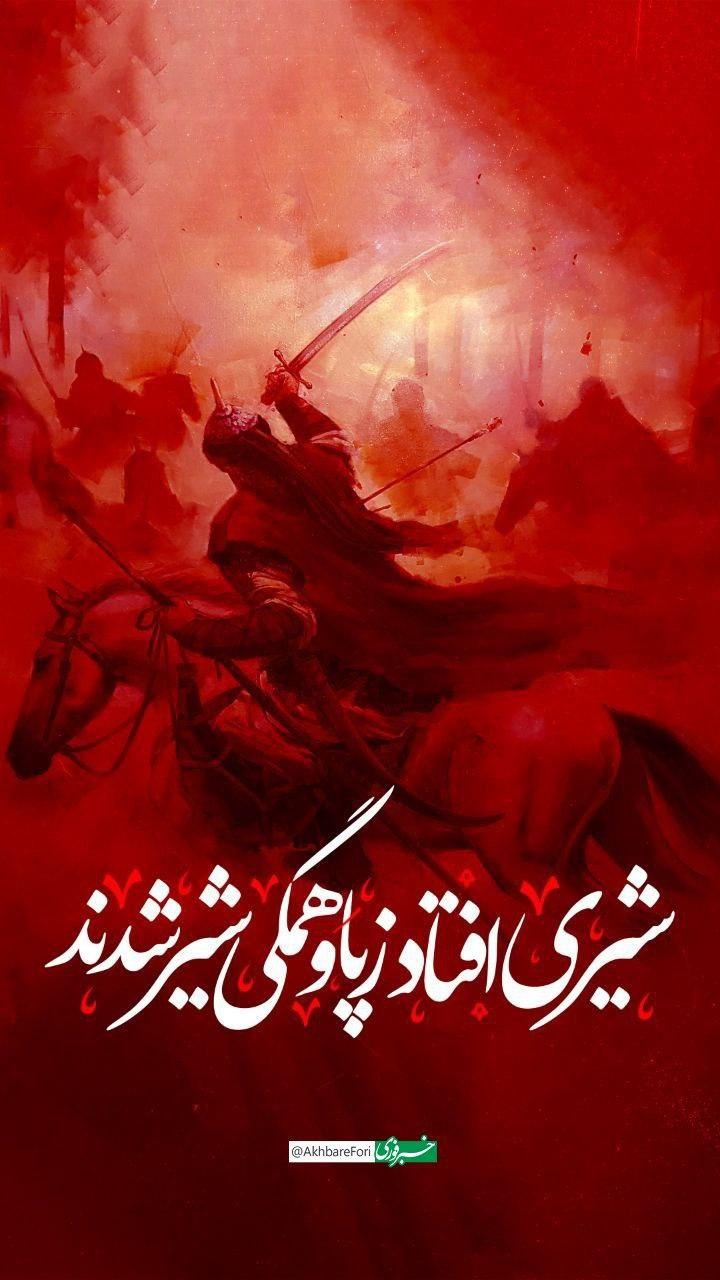 غلامعباس عربپور