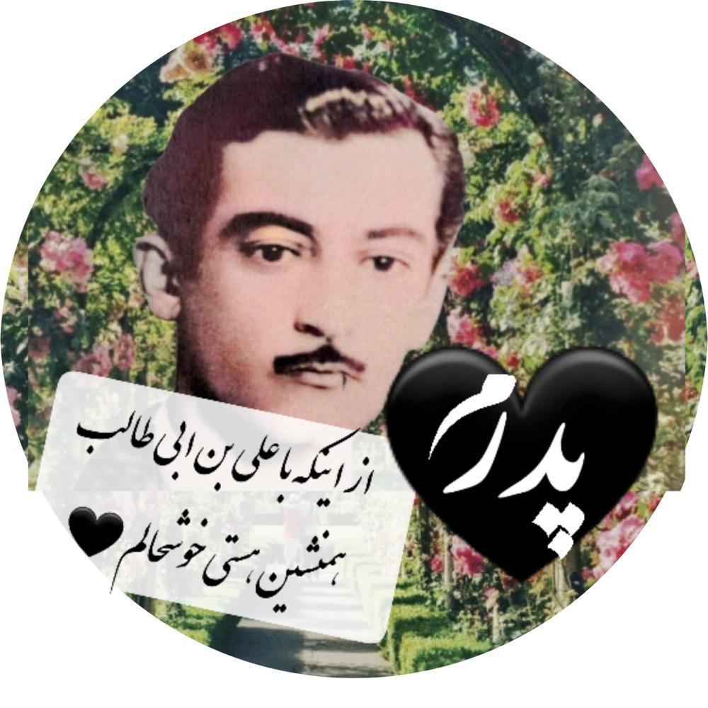 احمد شکوه فر