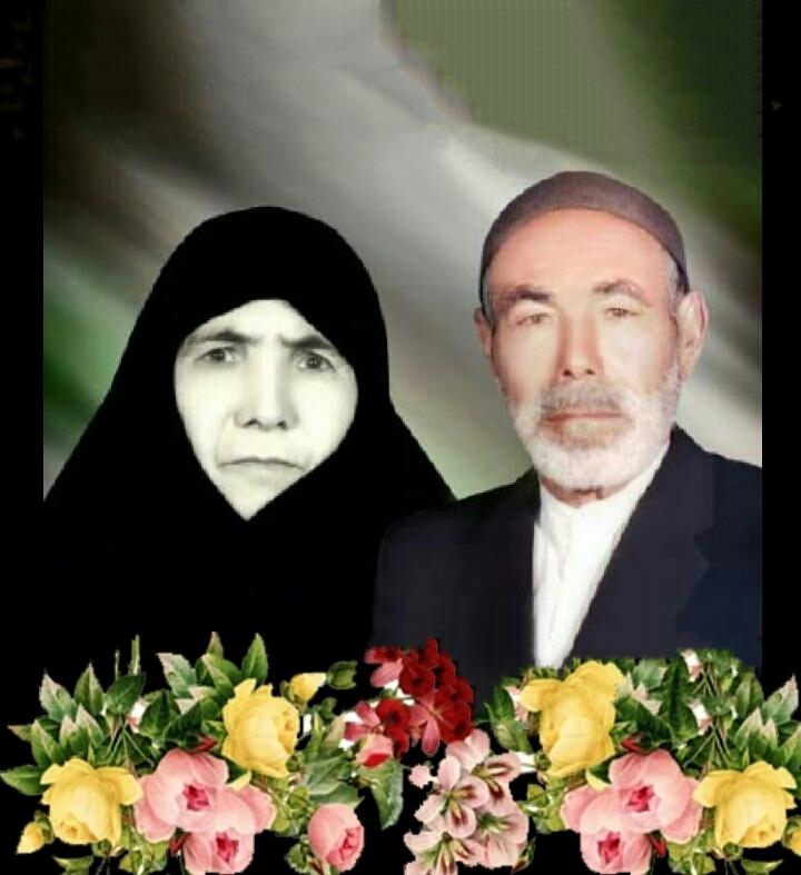 یادبود  حاج بابا و مادر بزرگ عزیزمان یادبود  حاج بابا و مادر بزرگ عزیزمان