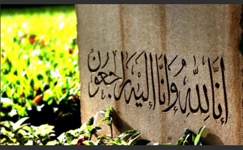 عبدالحدمولایی ورزقانی حاجیه خانم ذینالی