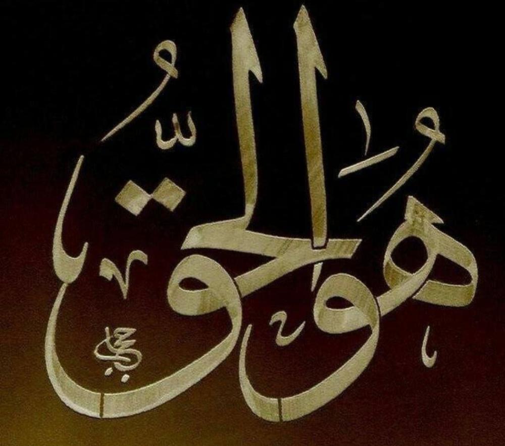 حاج شیخ محمد عموزادخلیلی