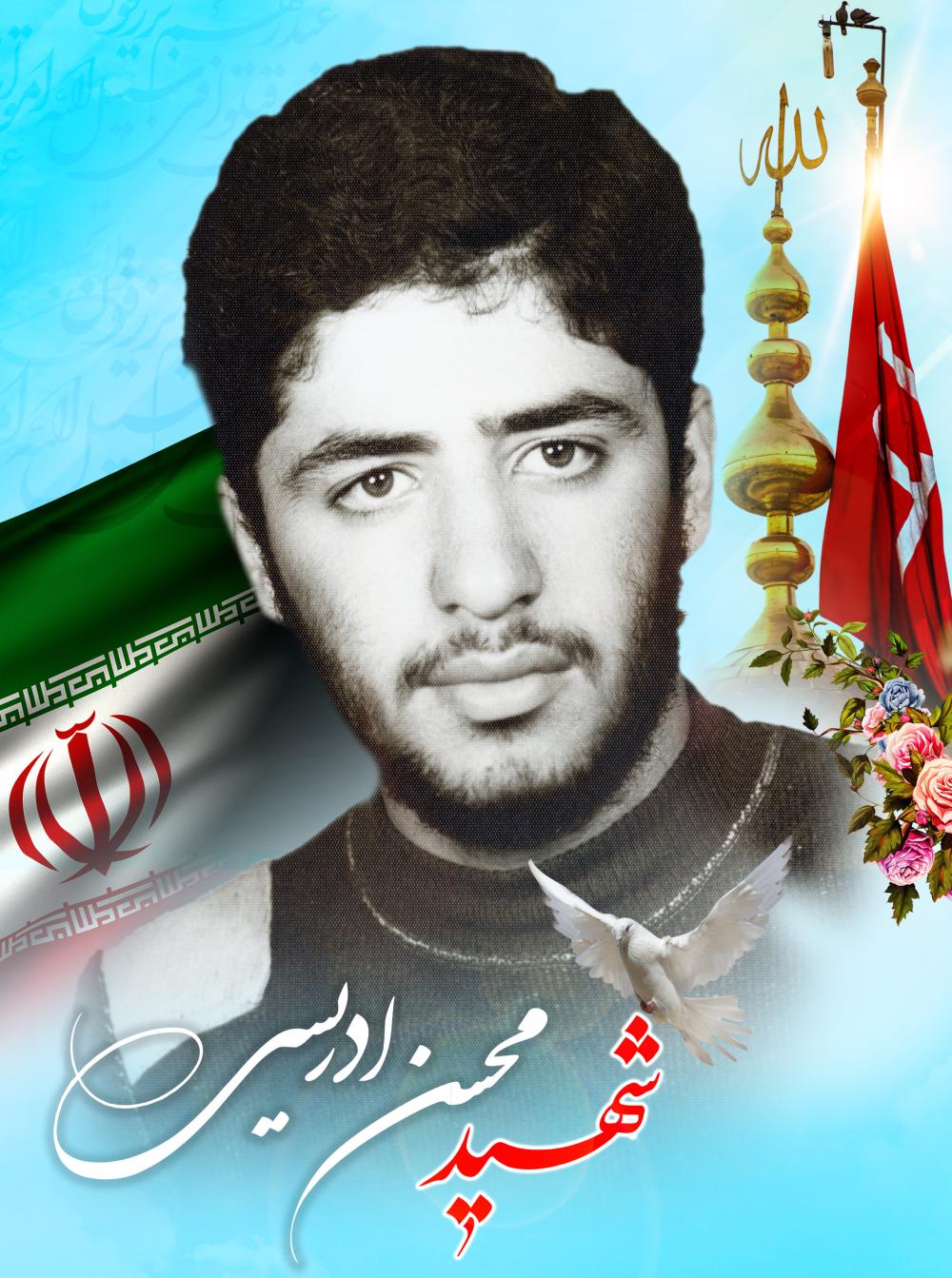 محسن ادریسی کلور