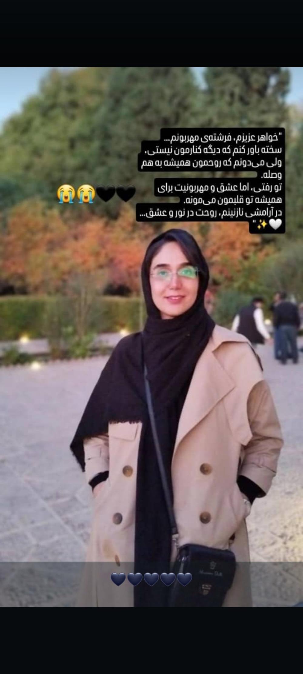 زهرا نصیری پور