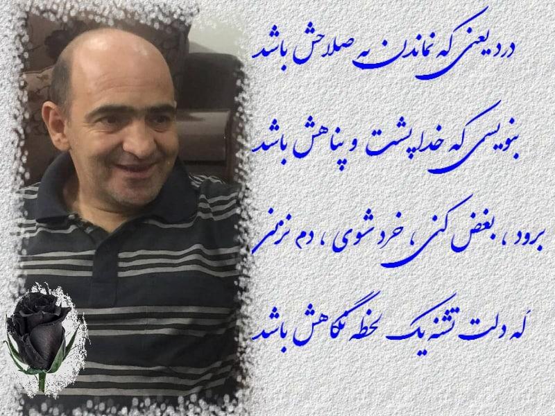 محمد عباسى