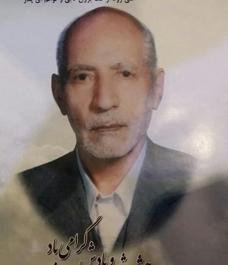 حاج باراتعلی امیدواری