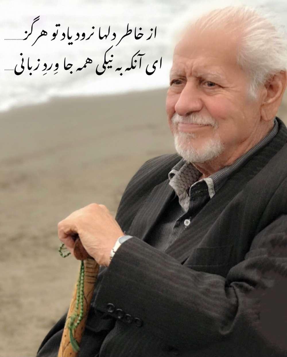 هوشنگ کسرائی