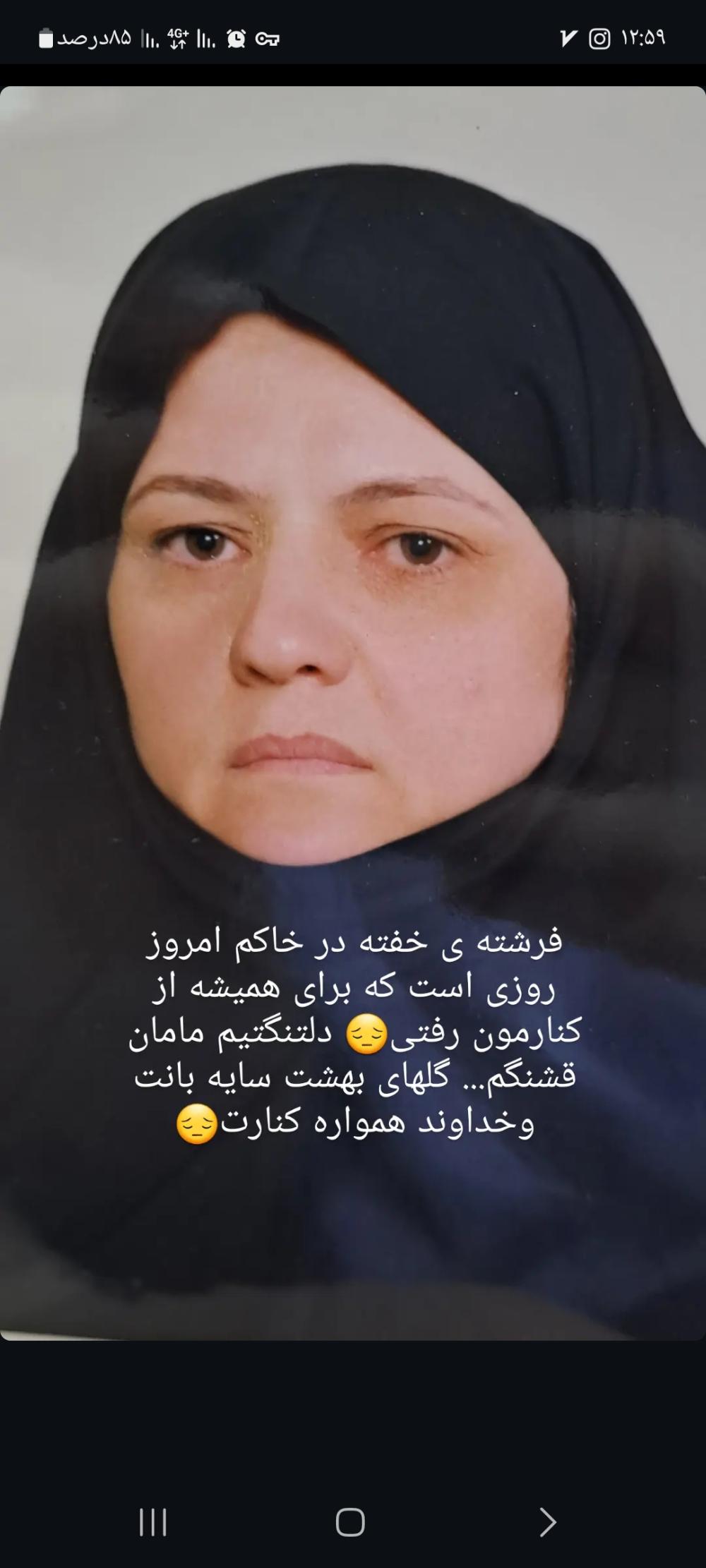 حاجیه خانم سرور مهدیزاده