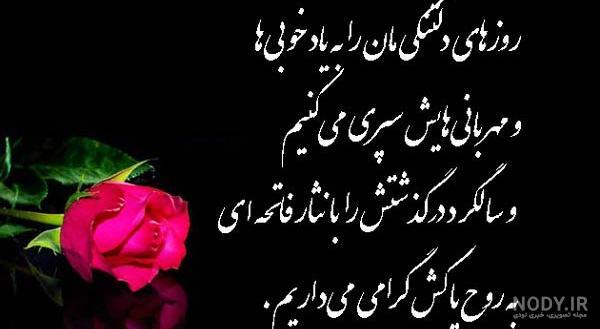 زهرا علیجانی ارباستان