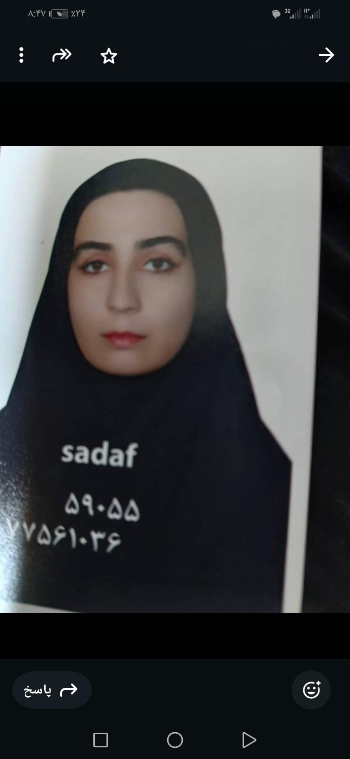 اسرا عزیزی