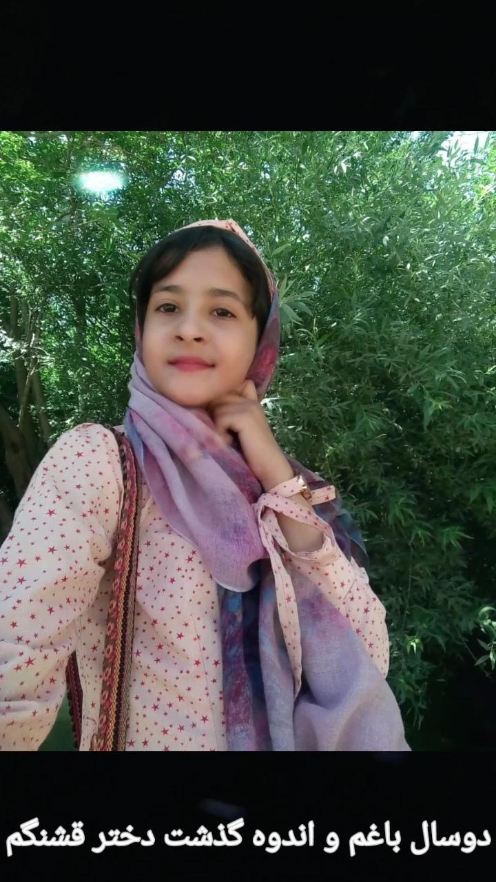 نوجوان دوشیزه مهسا خلیلی