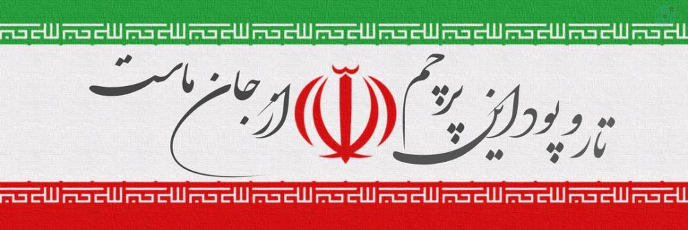 پرویز ایزدیان