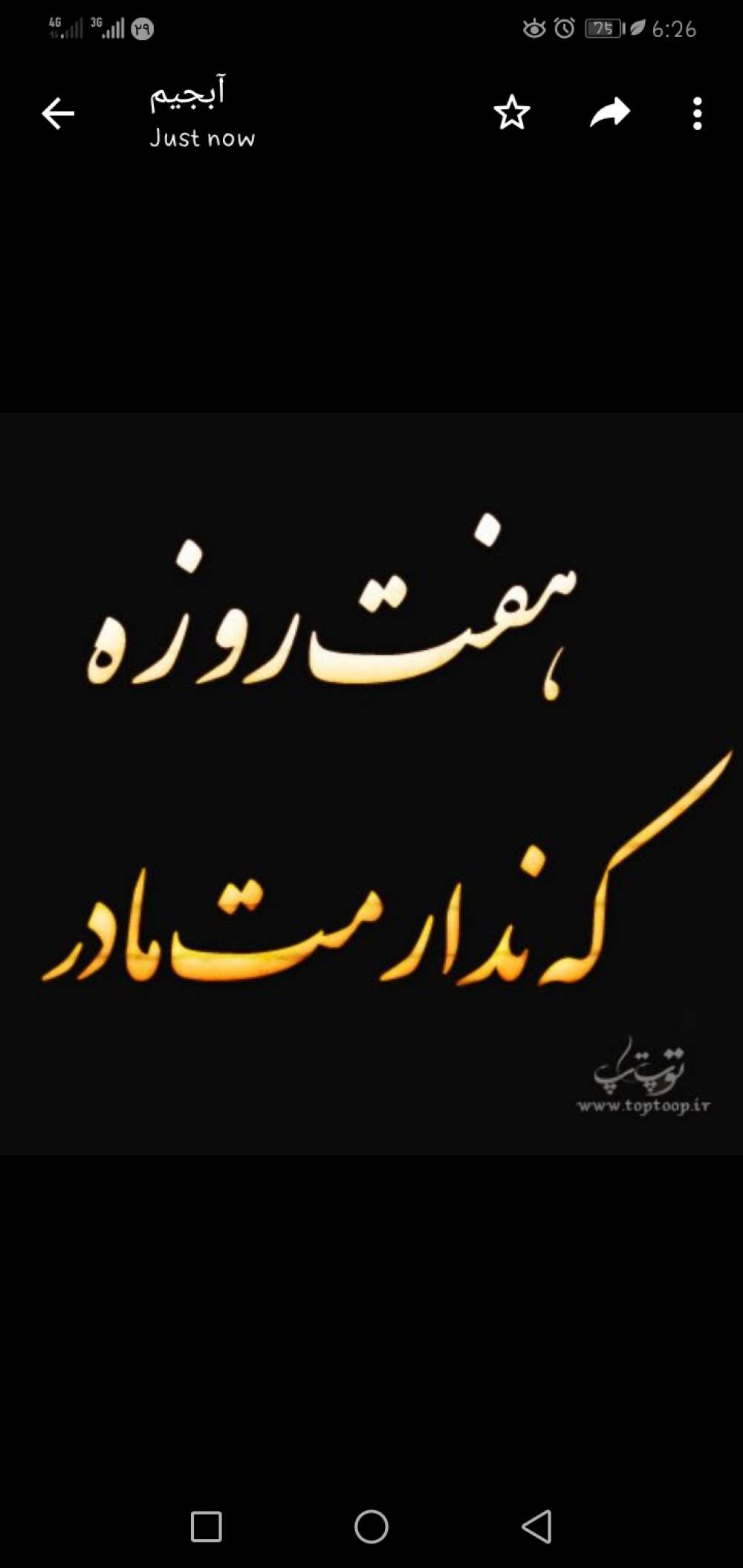 رقیه عزیزمحمدی