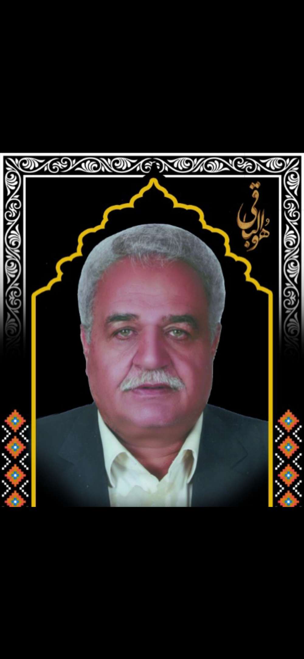 شادروان بهمن مظاهری