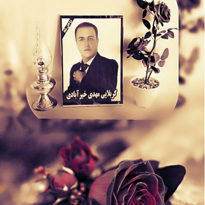 مهدی خیرآبادی