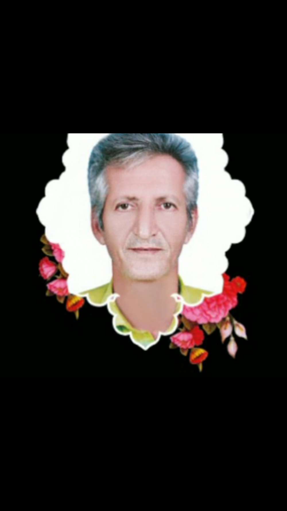 یادبود چهلمین روز درگذشت پدری مهربان و برادری عزیز حسن جباری