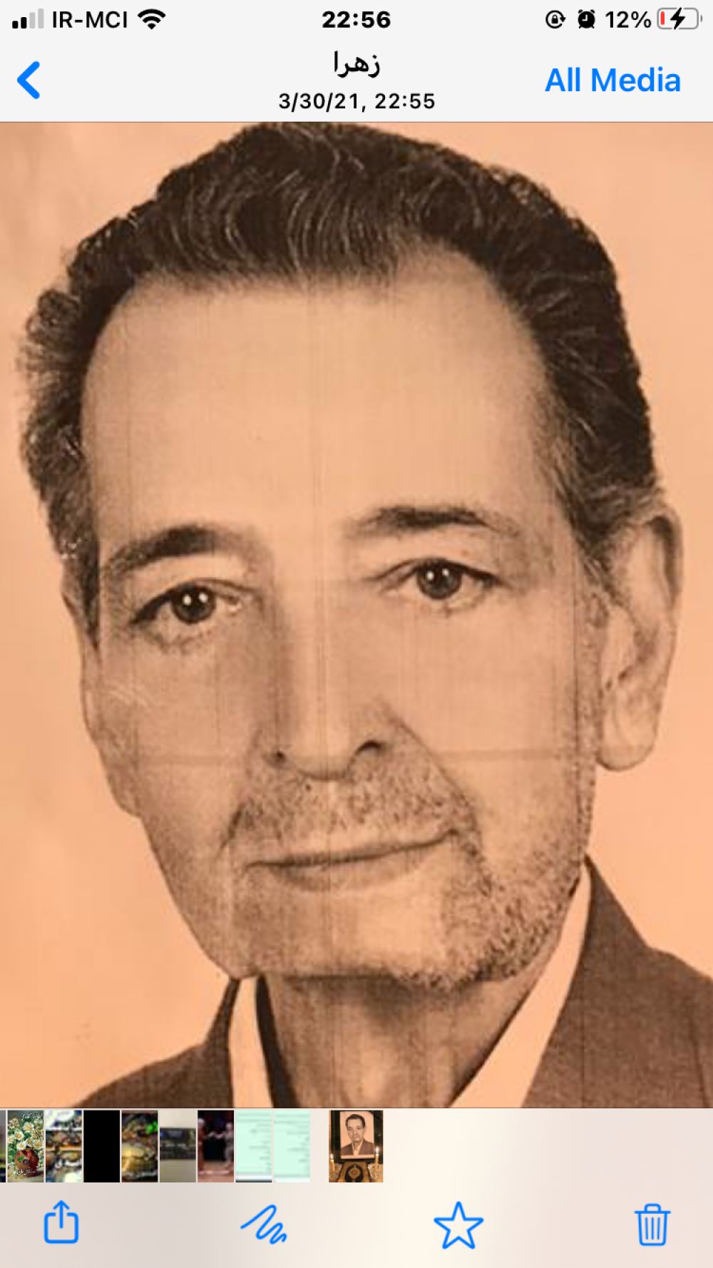 شادروان سيد تقى رضوى