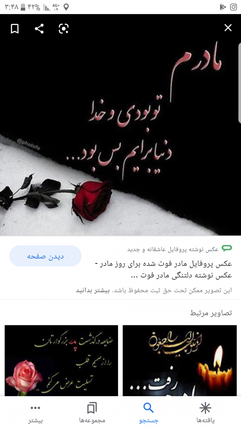 منیر موذن