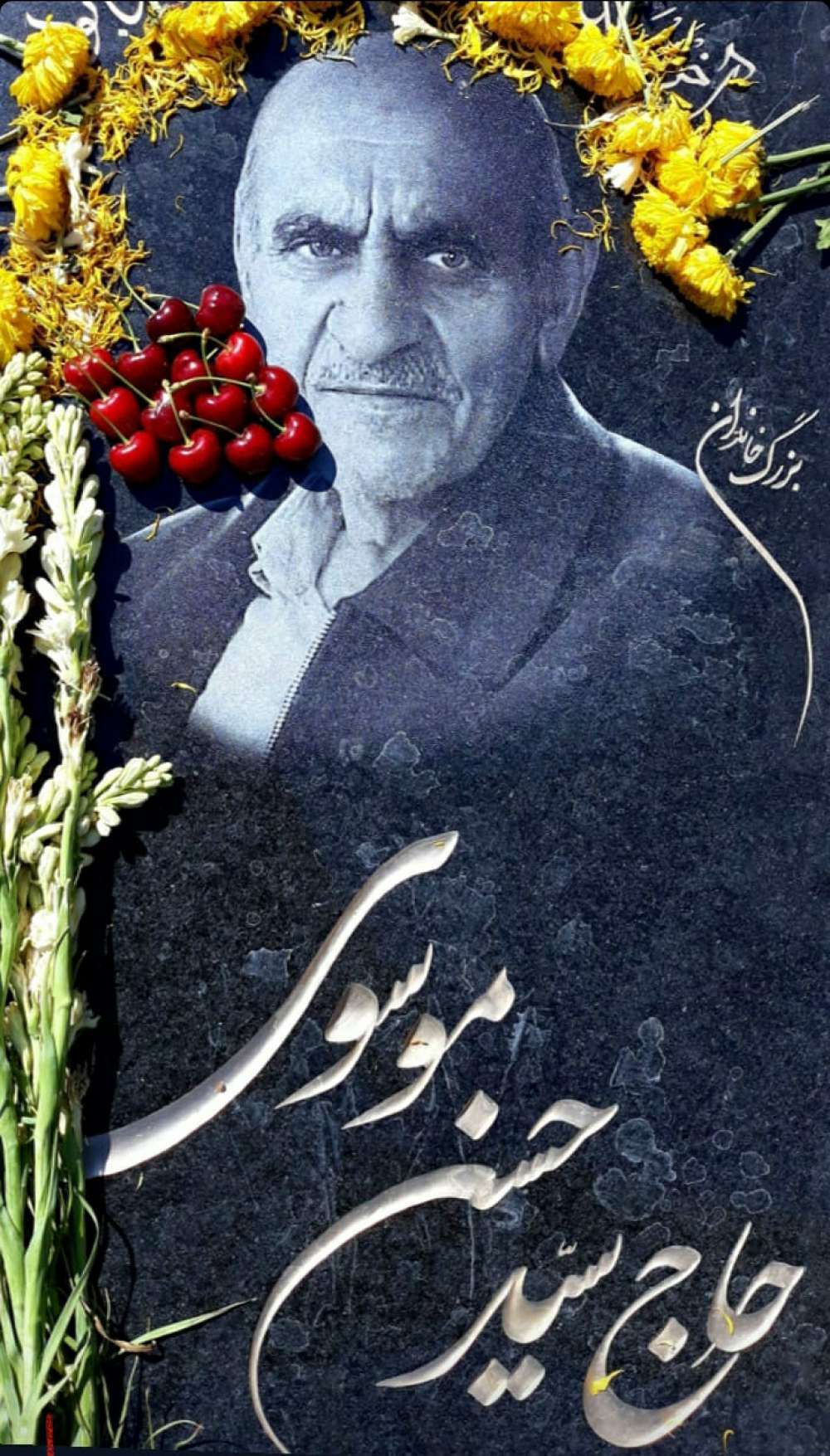 حاج سید حسن موسوی