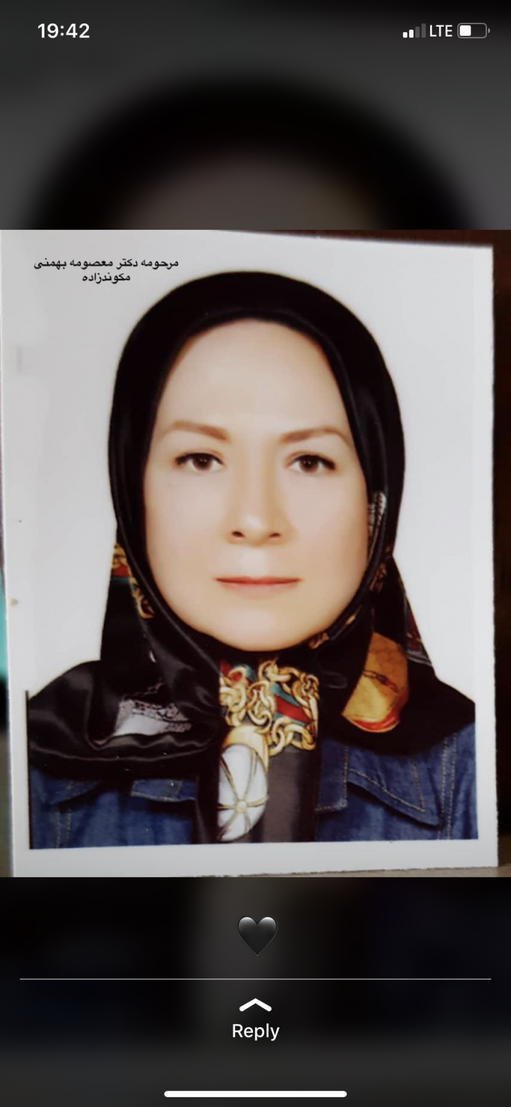  معصومه بهمنی مکوندزاده