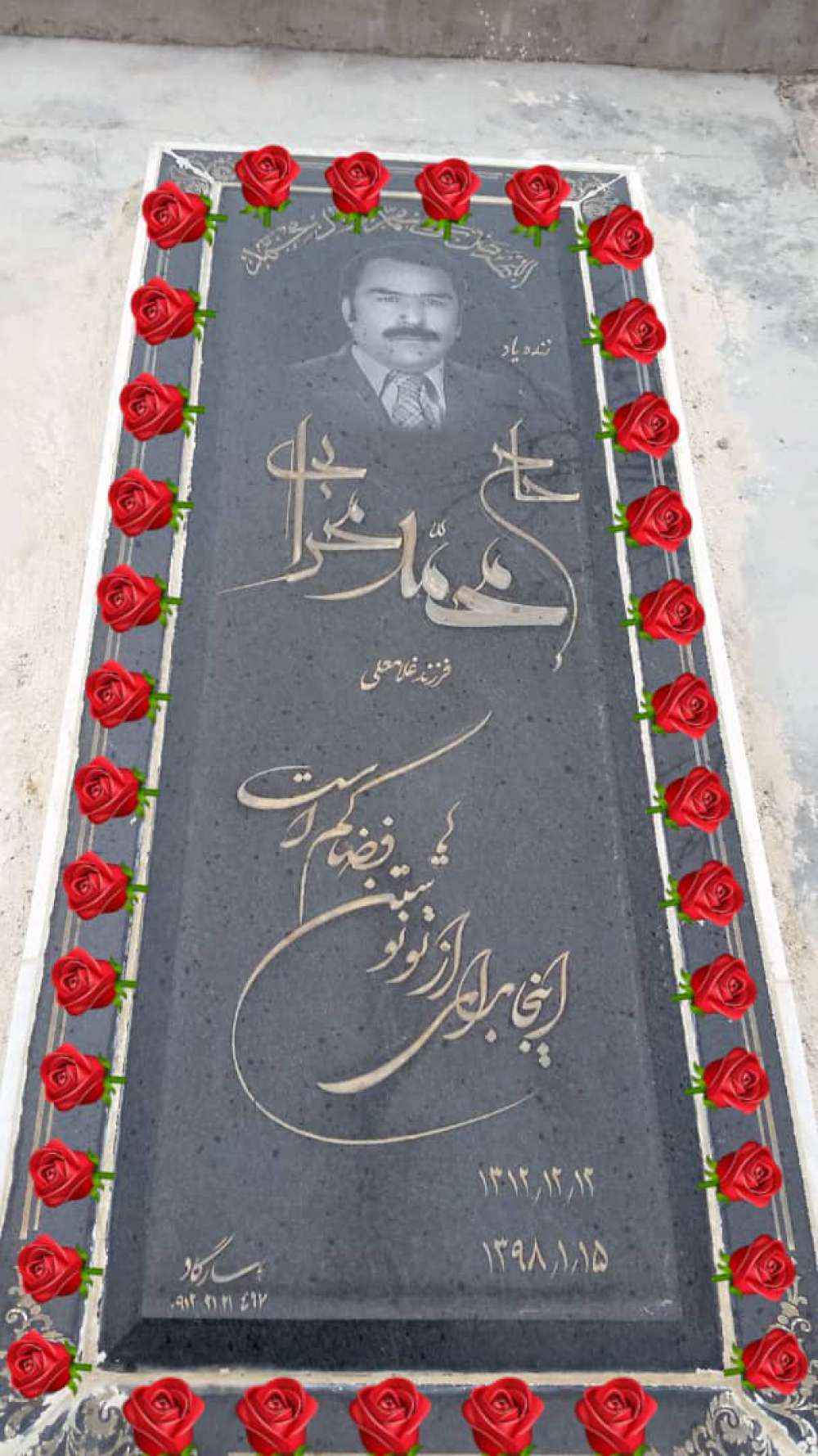 حاج محمد محرابی