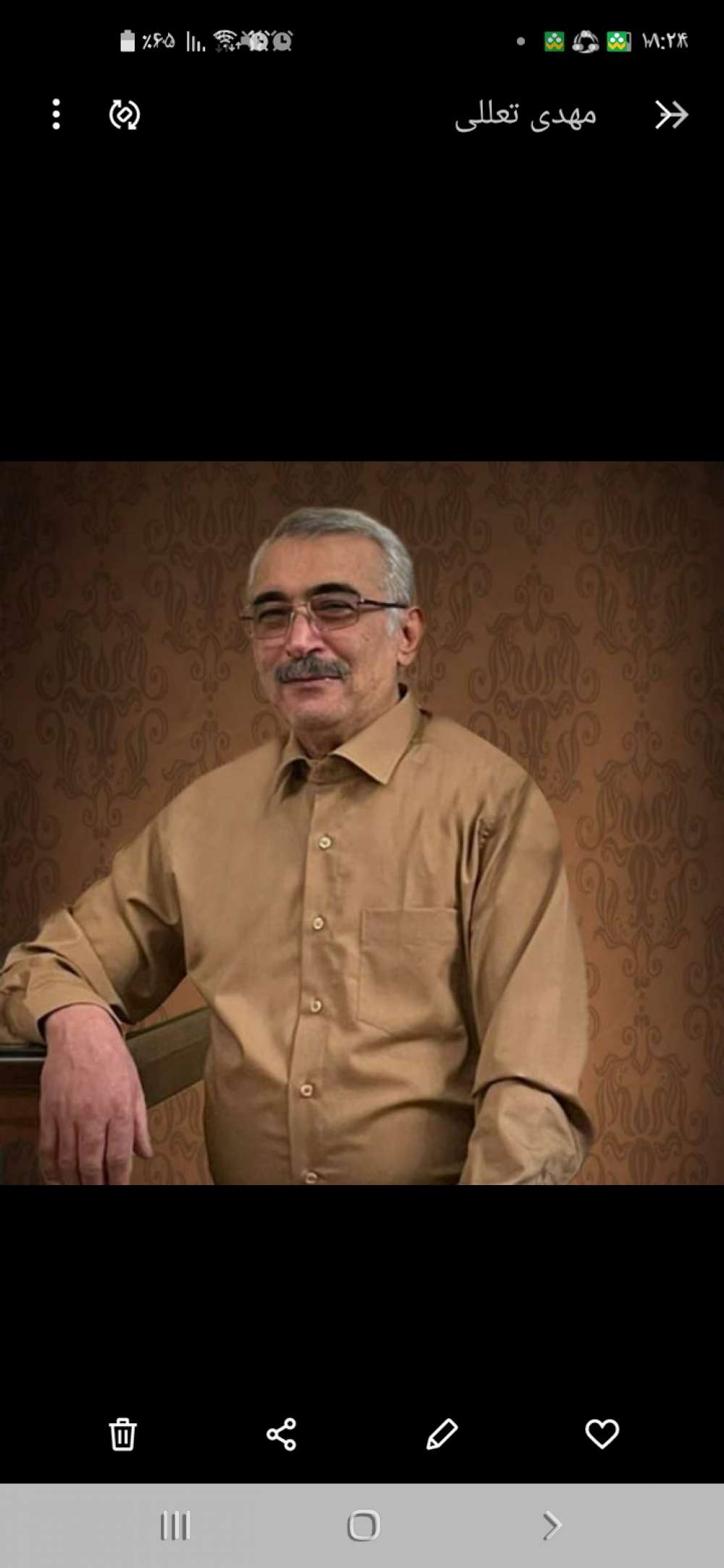 محمد تاجیک احمداباد