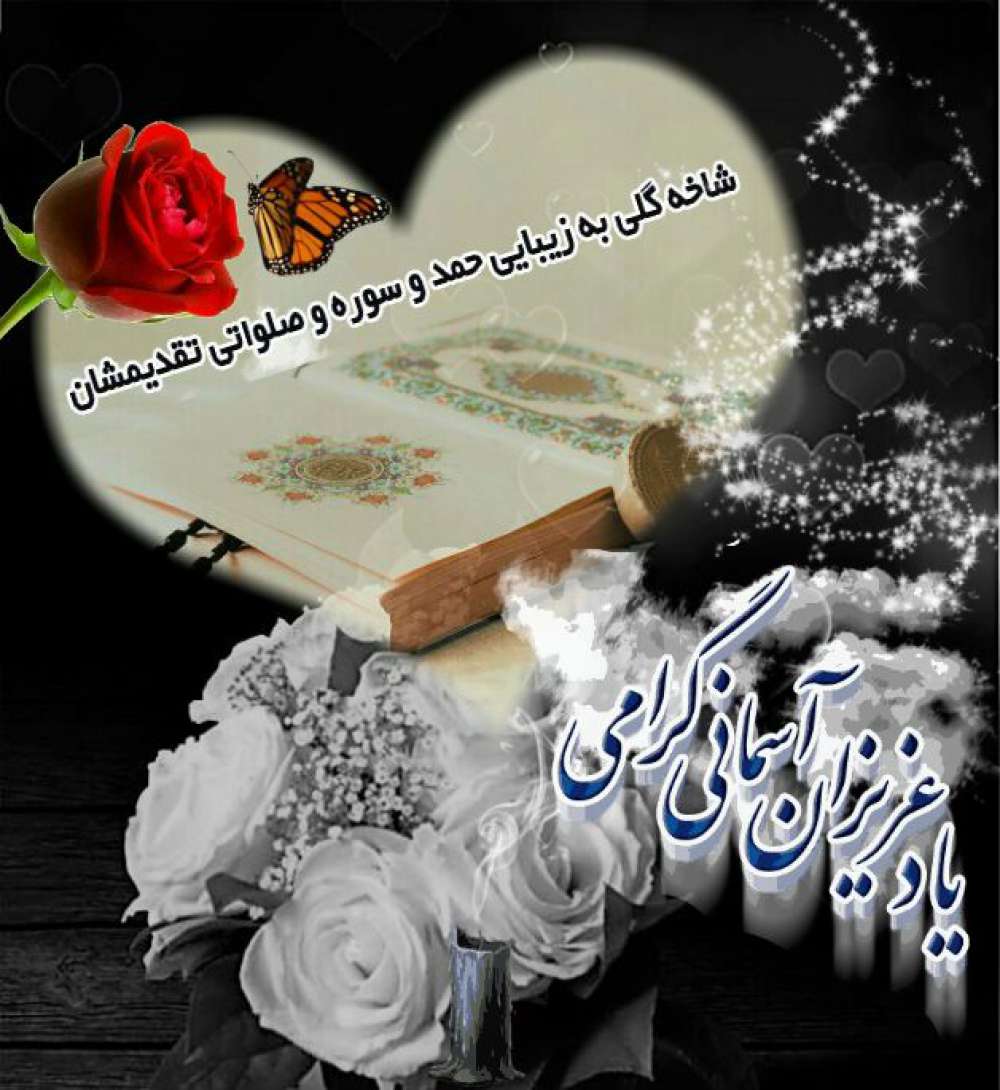 مهرداد غلامی