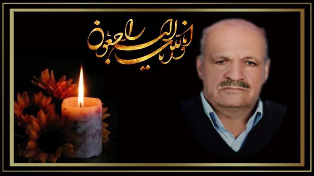 دومین سالگرد درگذشت شادروان محمد باقر حاجی باقری