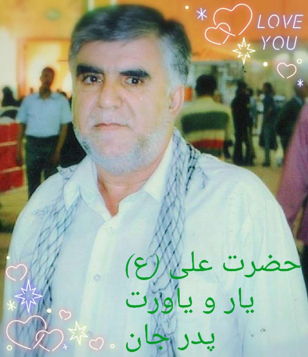 زنده یاد حاج ناصر احمدی