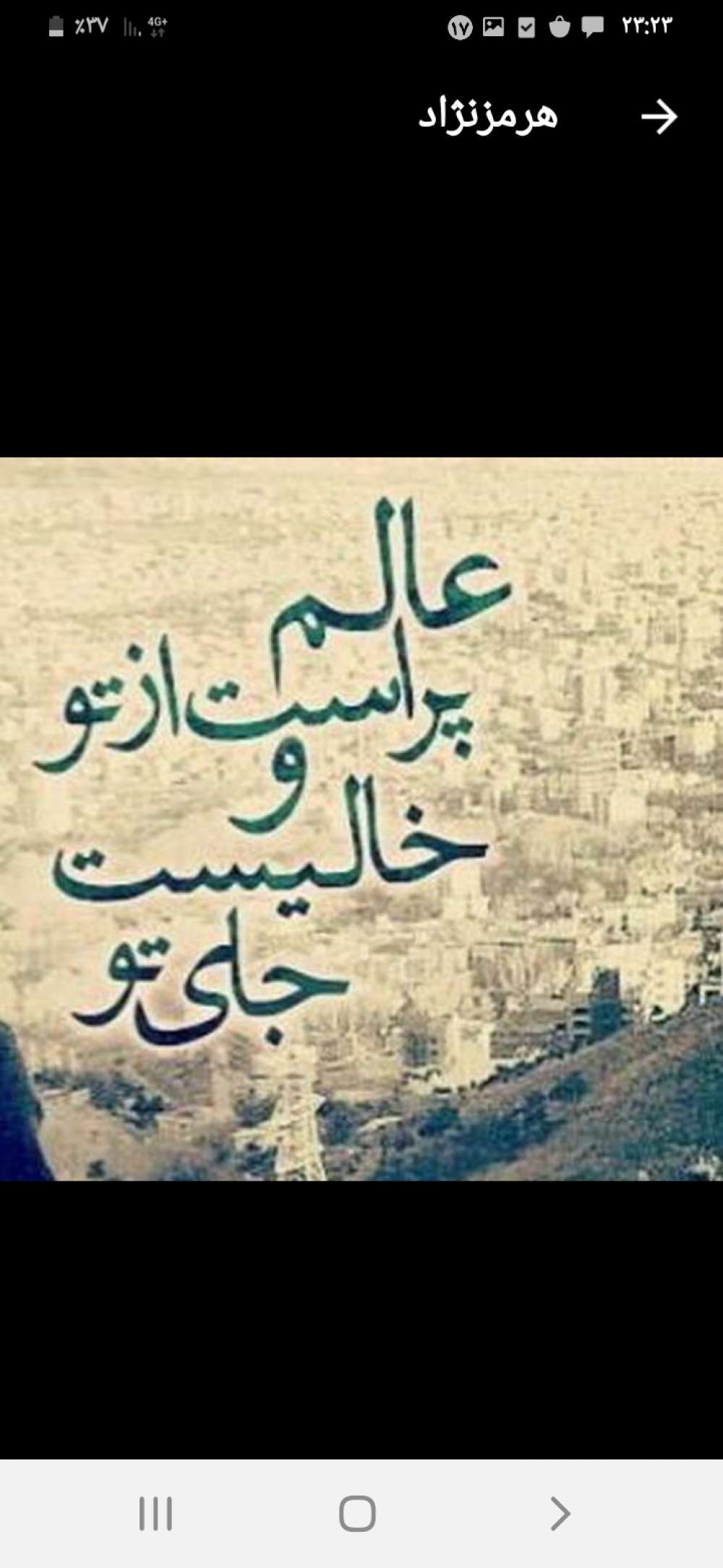 مشهدی خمکار یوسفی قندعلی