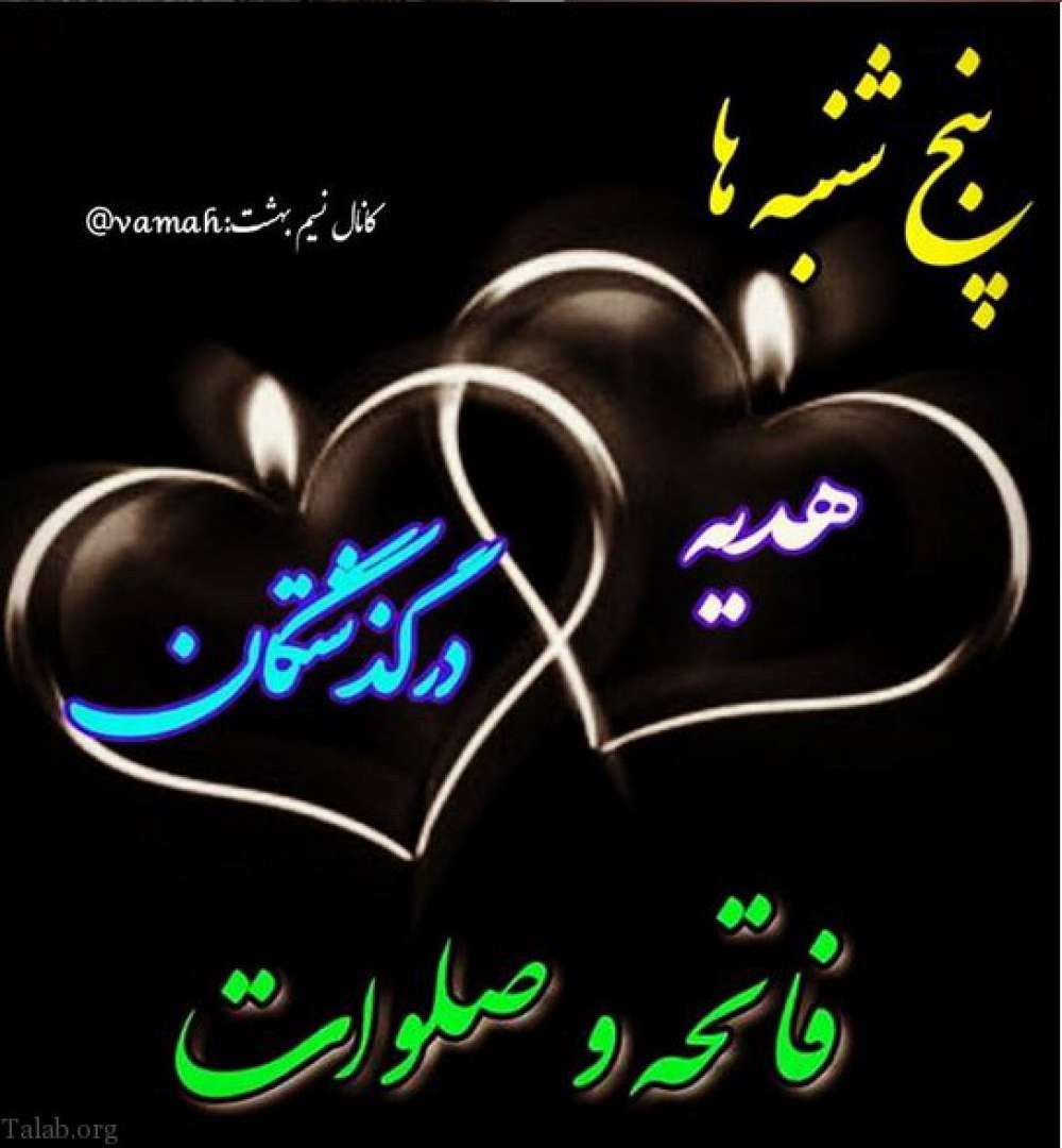 معصومه کریمی