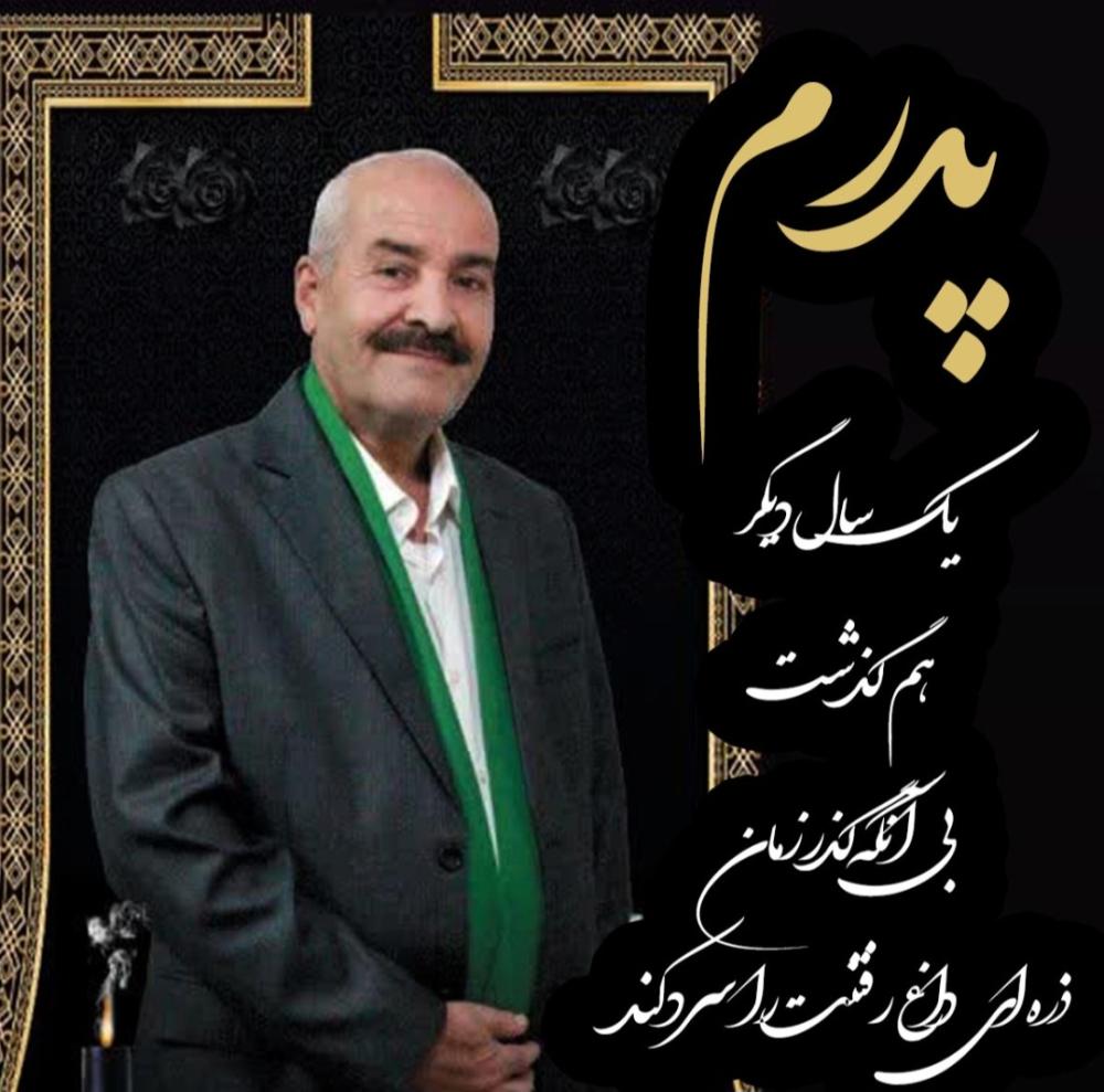 کربلایی سید کمال حسینی توان