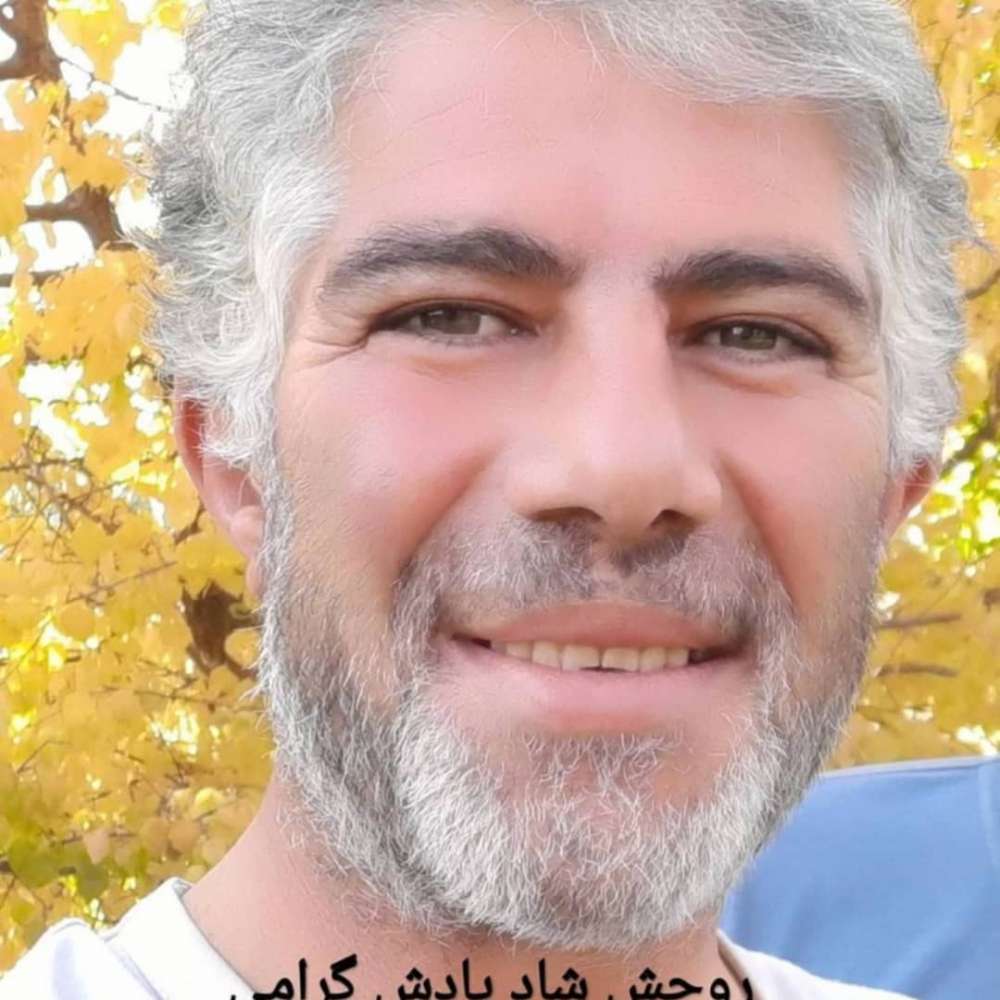 شادروان سیدجواد حسینی