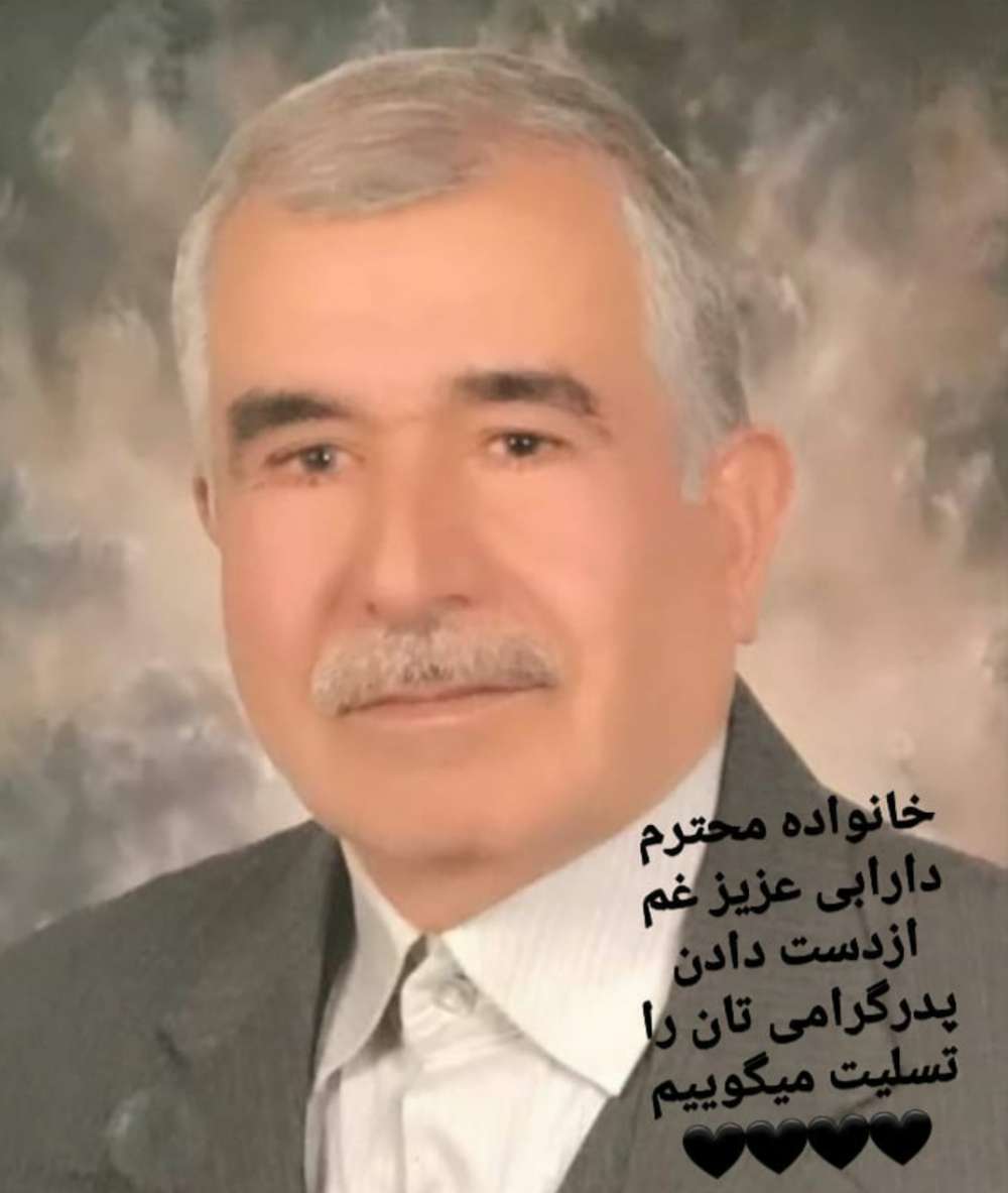 محمد رسول دارابی