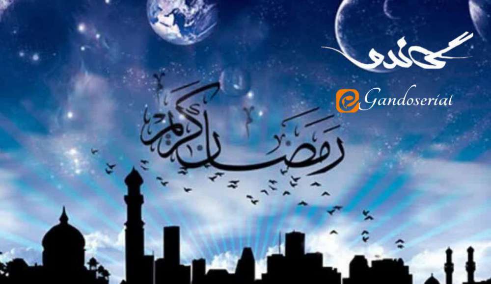 ماه مبارک رمضان کانال سریال گاندو