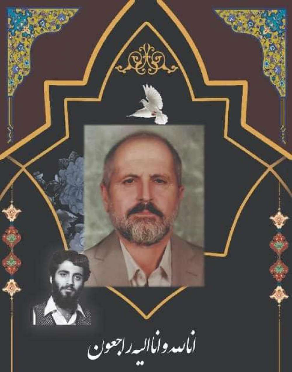 حاج احمد اکبر مولایی