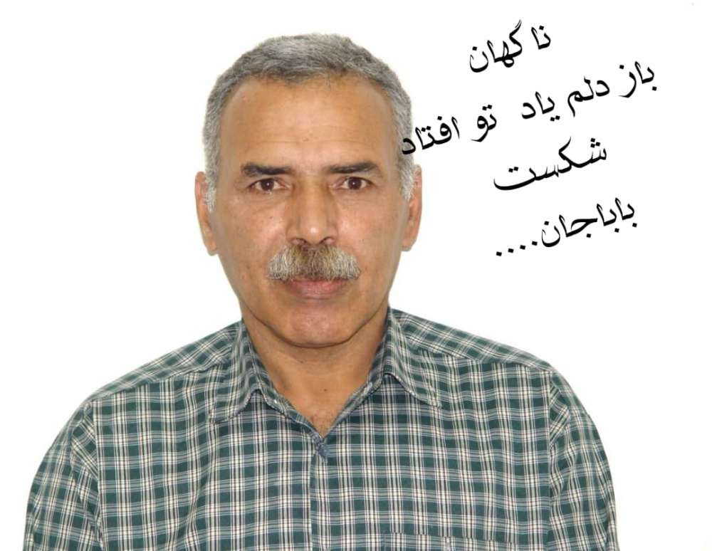 مرحوم حاج مسلم نصیری گرجی